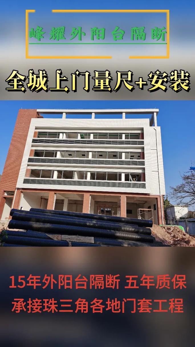 石排玻璃门窗隔断施工联系【81-2299-2689】庄生.专 - 抖音
